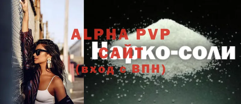 A-PVP мука  Олонец 