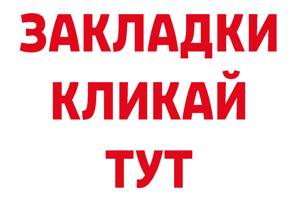 КОКАИН Колумбийский ссылки нарко площадка ОМГ ОМГ Олонец